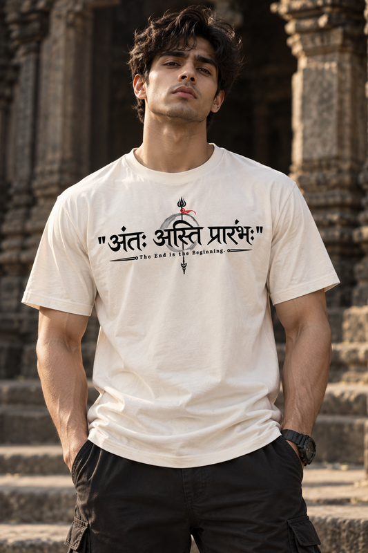 End is The Beginning T-Shirt
