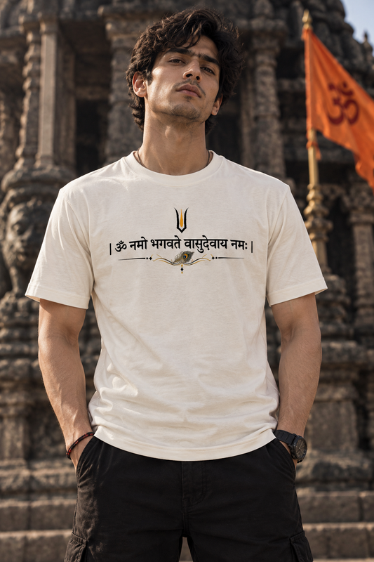 Bhagavate Vasudevaya Namaha T-Shirt