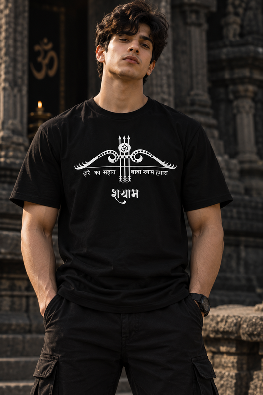 Khatu Shyam Baba | Hare Ka Sahara | T-Shirt
