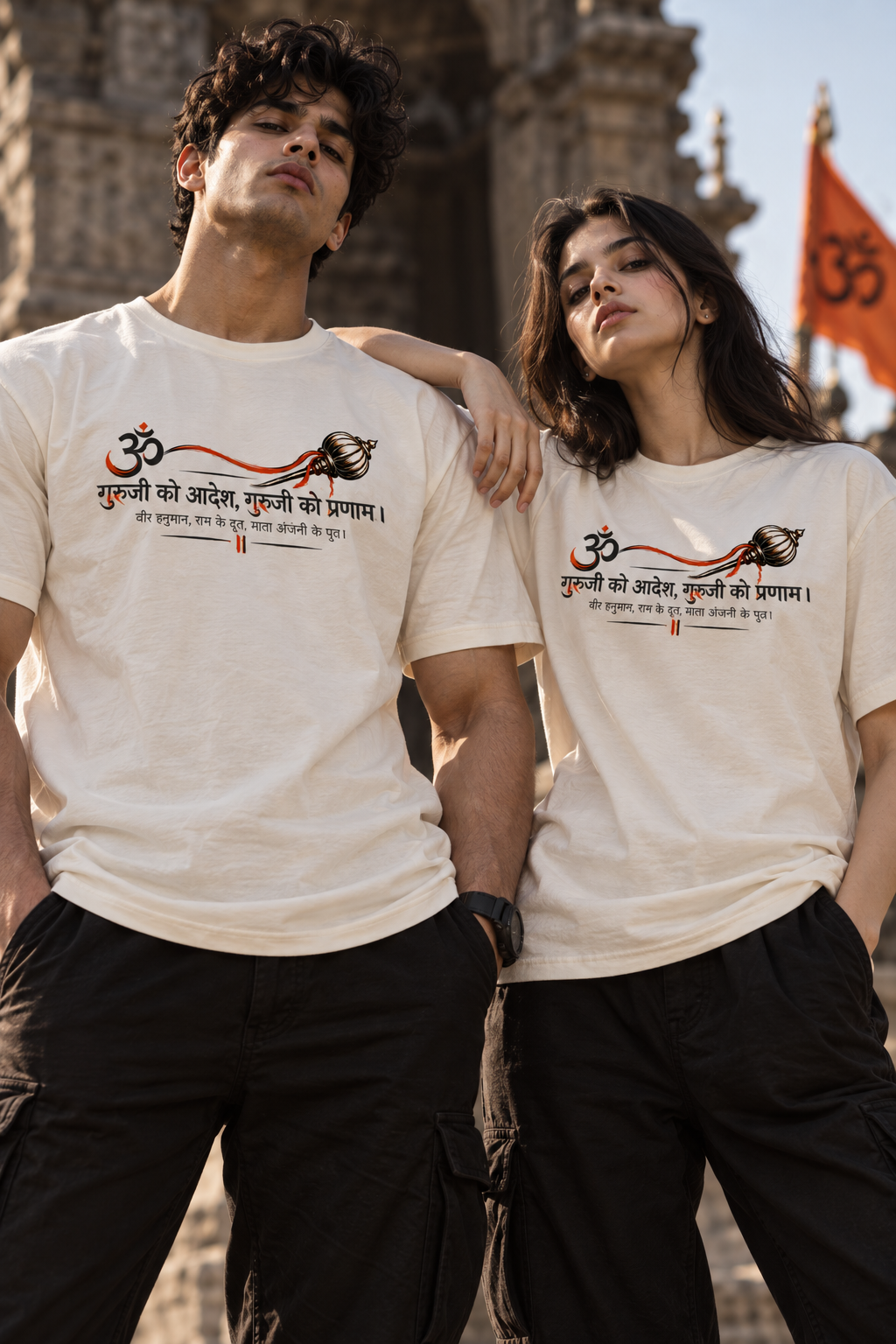 Guruji Ko Adesh T-Shirt