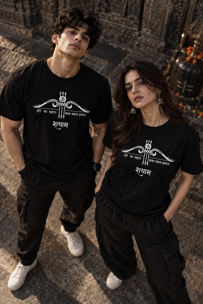 Khatu Shyam Baba | Hare Ka Sahara | T-Shirt