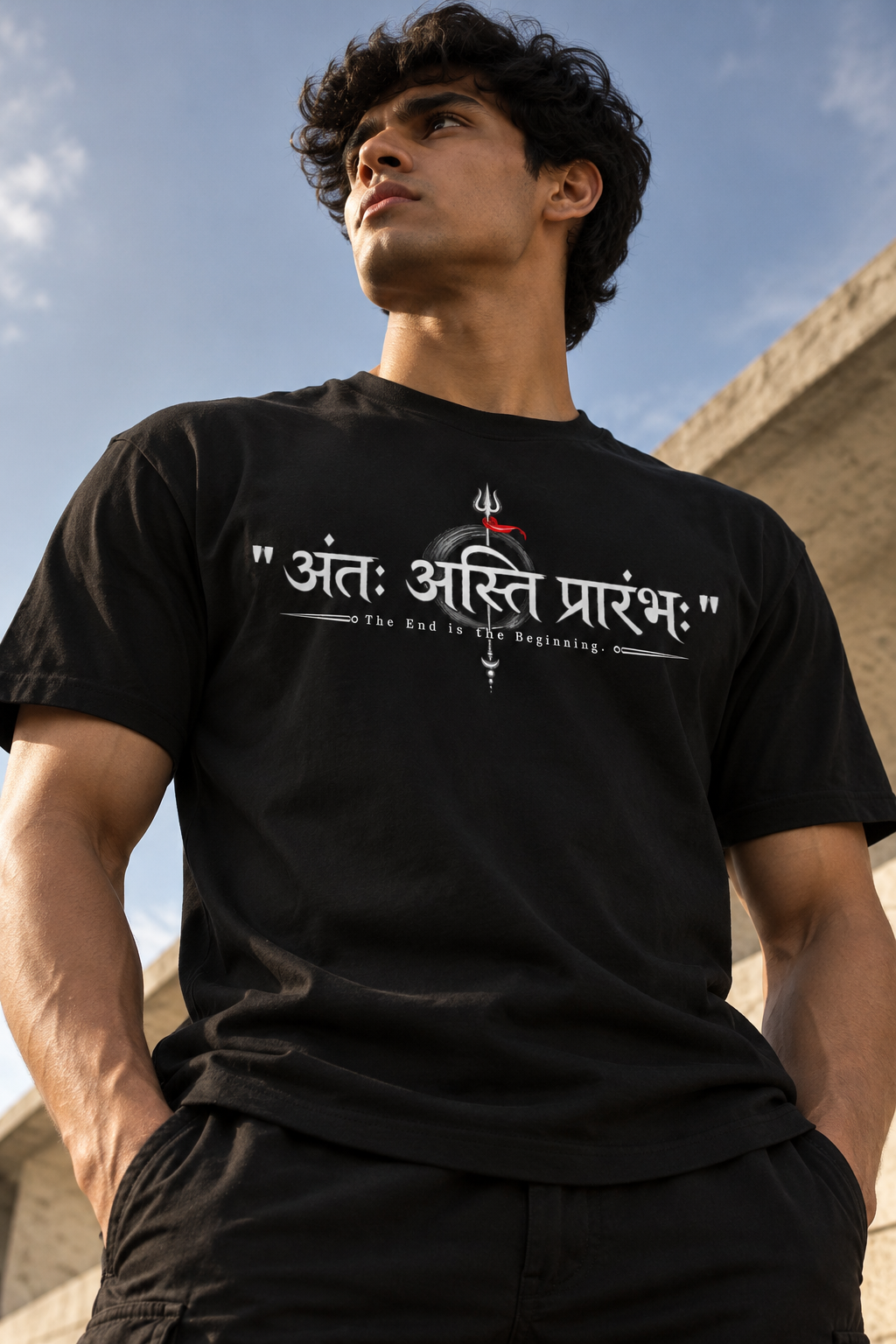 End is The Beginning T-Shirts