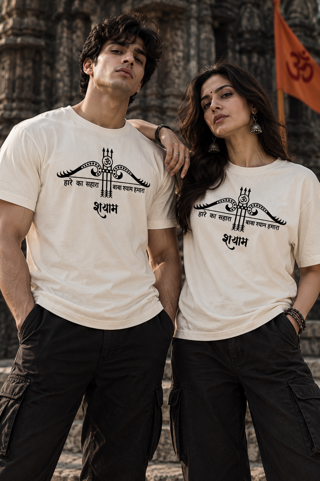 Khatu Shyam Baba | Hare Ka Sahara | T-Shirt