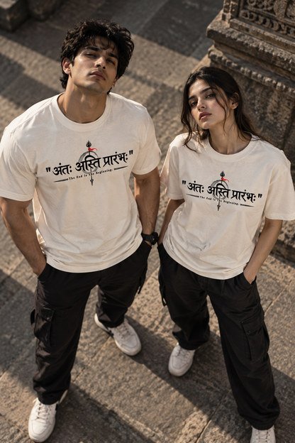 End is The Beginning T-Shirt 100% Cotton