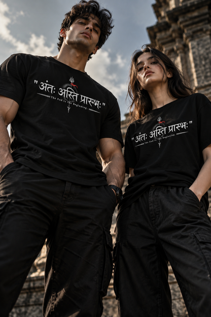 End is The Beginning T-Shirts
