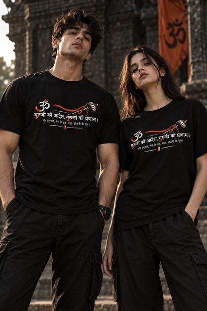 Guruji Ko Adesh T-SHIRT