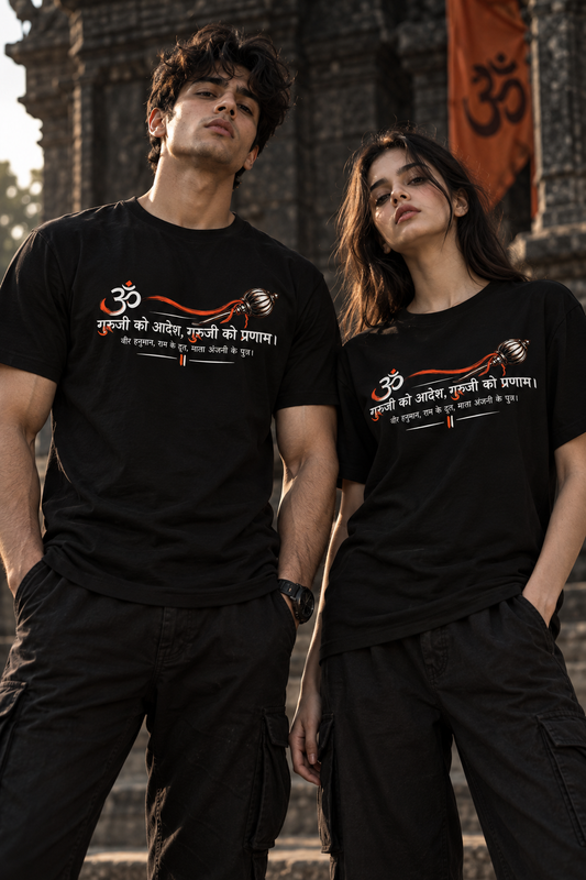 Guruji Ko Adesh T-SHIRT