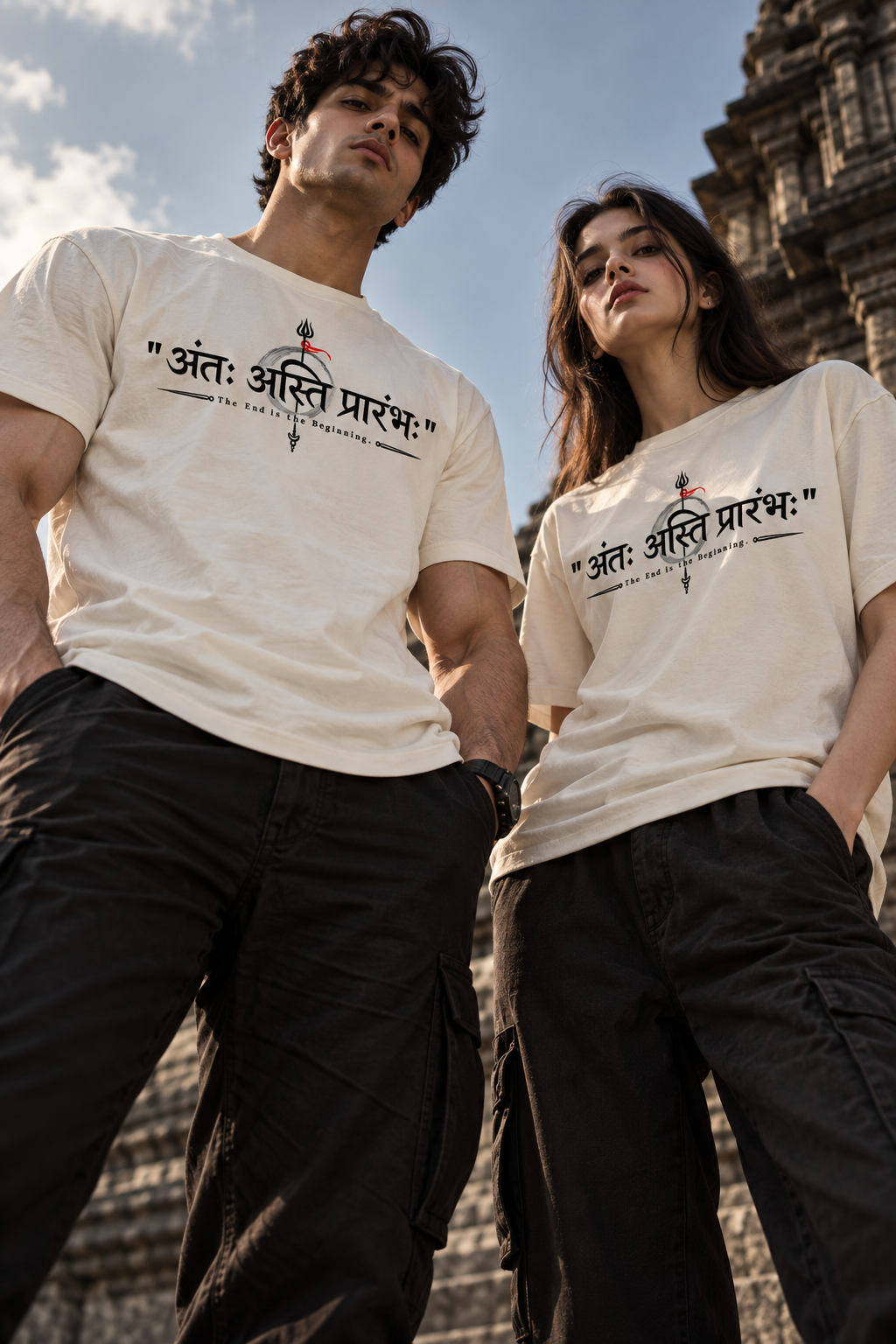 End is The Beginning T-Shirt 100% Cotton