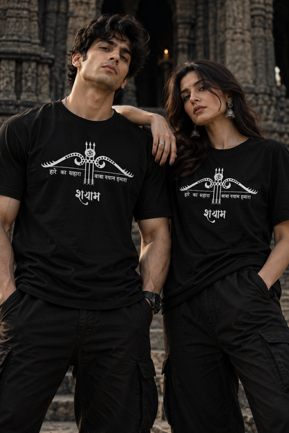 Khatu Shyam Baba | Hare Ka Sahara | T-Shirt