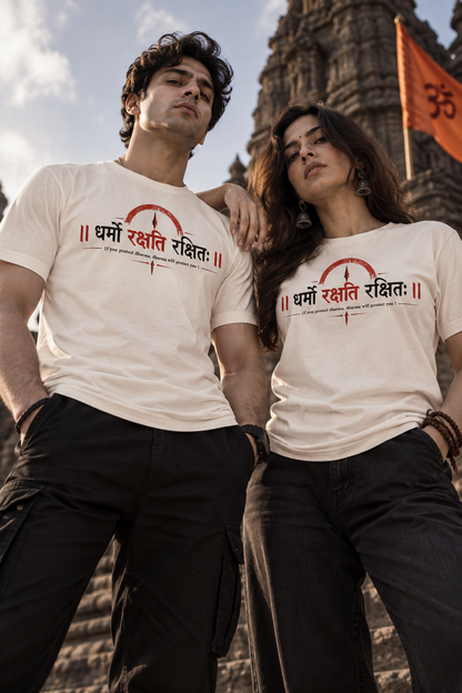 Dharma Rakshati Rakshitah T-Shirt