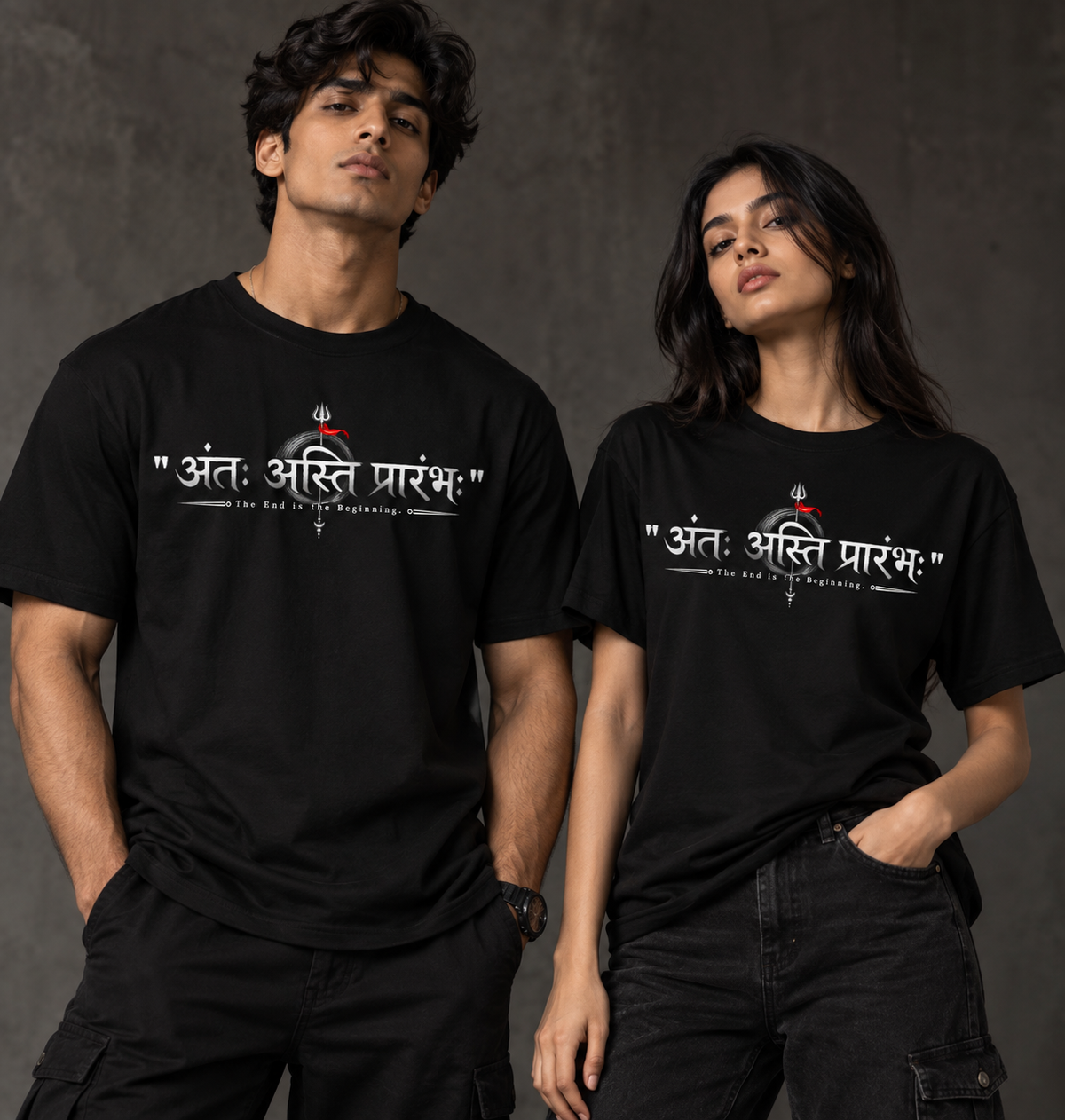 End is The Beginning T-Shirts
