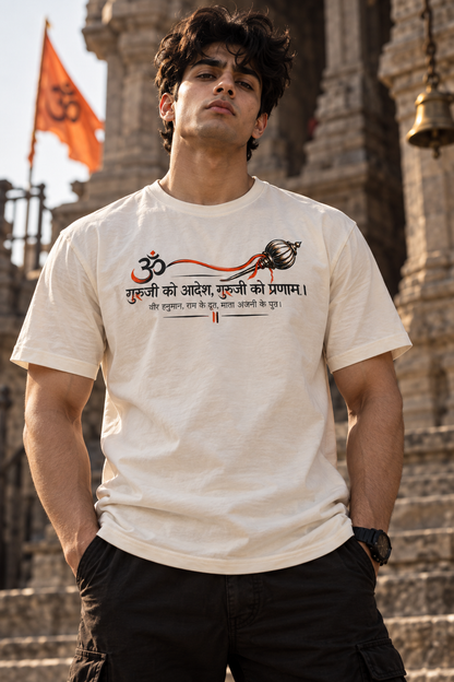 Guruji Ko Adesh T-Shirt