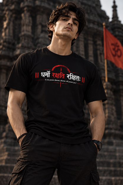Dharma Rakshati Rakshitah T-Shirt