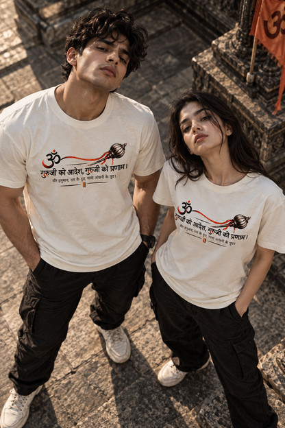 Guruji Ko Adesh T-Shirt