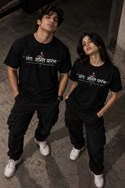 End is The Beginning T-Shirts